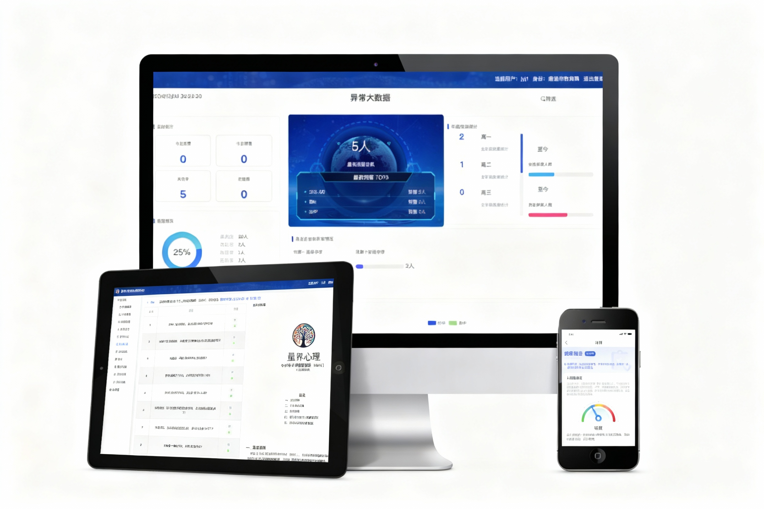 亲子教育AI陪伴解决方案展示图