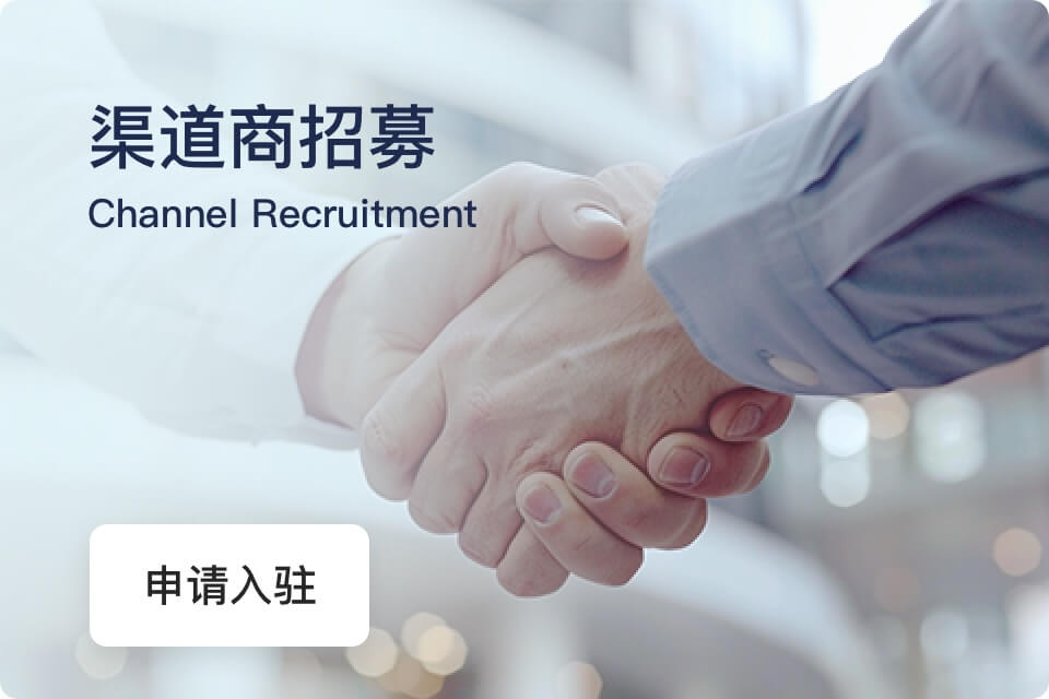 量界心理·加入我们