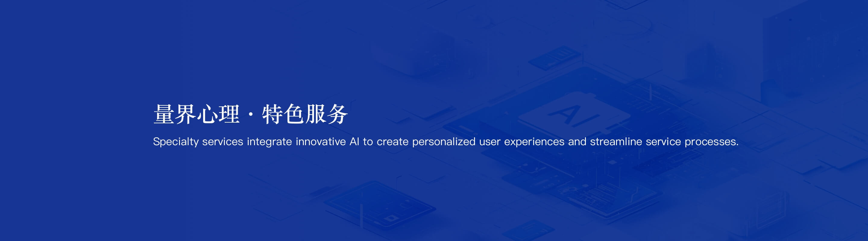 量界心理·加入我们